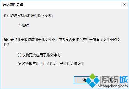 Win10系统文件夹右上角出现蓝色箭头怎么解决