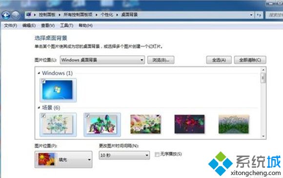 win7怎么设置gif壁纸?win7设置动态桌面壁纸的方法