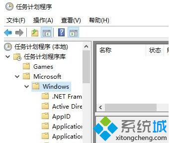 win10系统电脑开机总是自动诊断如何解决