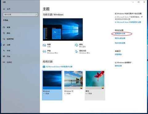 此电脑图标怎么弄出来 win10此电脑图标弄出来的方法