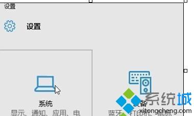 win10系统隐藏安全删除硬件并弹出媒体图标的方法