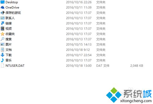 windows10系统设置个人数据保存目录的方法