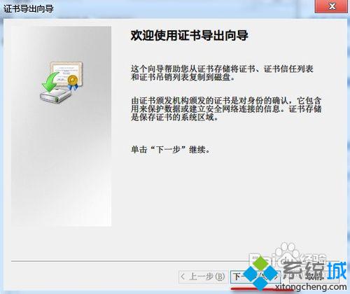 windows10系统下全面禁止360软件的方法