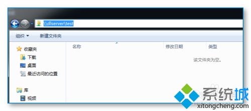 xp系统设置访问Server 2008R2的共享不输入密码的方法