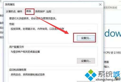 虚拟内存怎么设置好？Win10设置虚拟内存的最佳方法