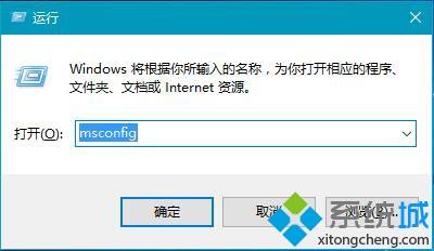 Win10系统网络诊断提示“已禁用对该状态进行检测服务”怎么办