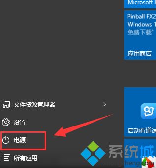 win10存储空间在哪里 win10怎么查看哪些内容占用空间