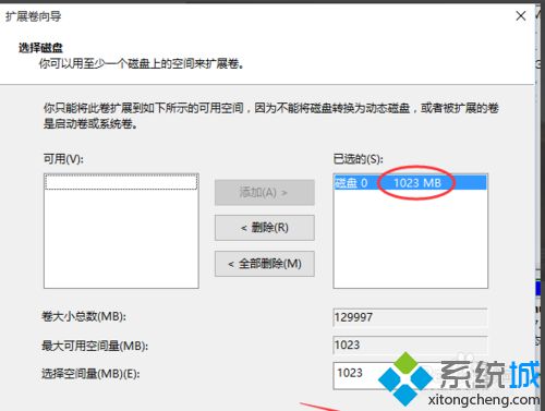 怎么给Win10系统增加空间内存 Win10系统增加储存空间的方法