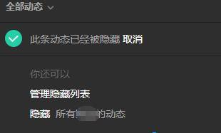 Win10系统QQ空间无法看到好友动态怎么办