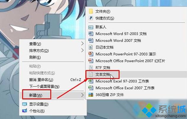 Windows10系统下exe应用程序无法打开如何解决