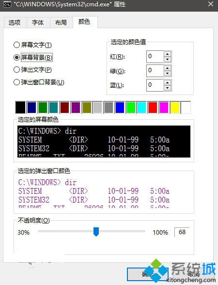 Win10下为批处理文件自动添加管理员权限的方法