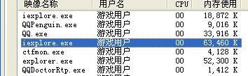 iexplore.exe进程是什么？xp系统iexplore.exe详细介绍