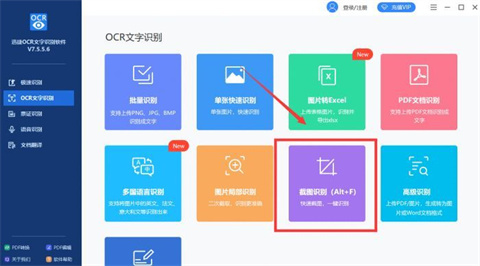 电脑截屏快捷键ctrl+alt+ 电脑上怎么截图按什么键