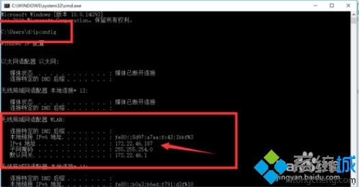 Win10家庭版总是连接不上远程桌面的解决方法