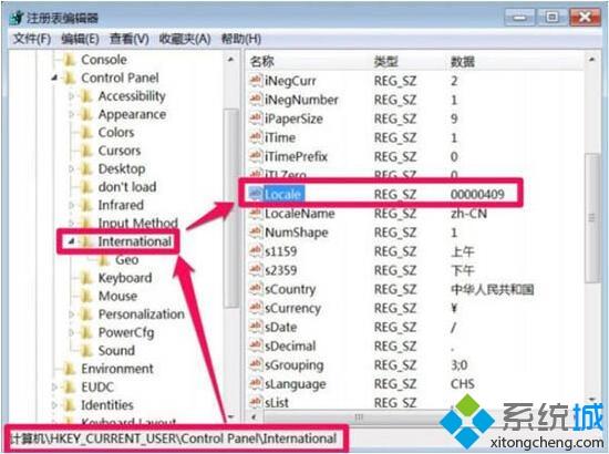 win7打开软件乱码如何修复_解决win7打开软件出现乱码的方法