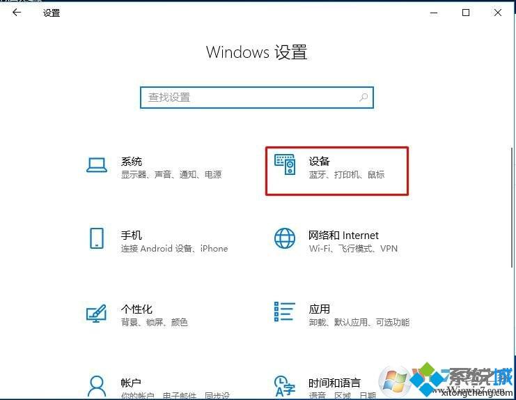 Win10搜不到共享打印机怎么回事？Win10搜不到共享打印机的处理方法