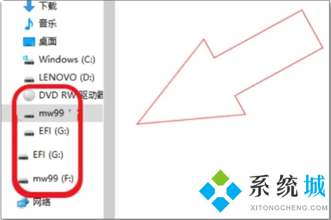 光盘里的录像怎么能拷到u盘里去 光盘里的录像拷到u盘里去的方法介绍