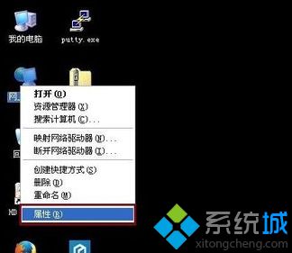 Windows XP下DNS的配置方法