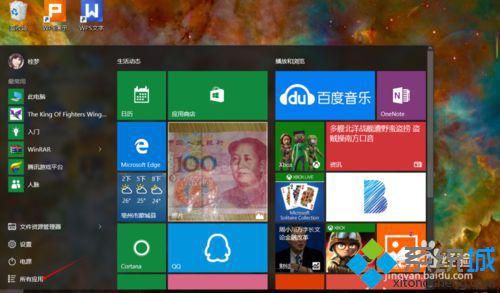 怎么在win10系统中写日记 在win10系统中写个人日记的方法