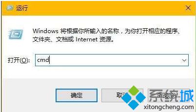 w10如何清理dns缓存_win10快速清理dns缓存的方法