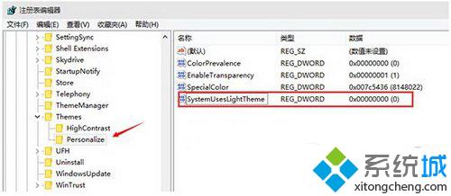 win10预览版10056中怎么让更多地方显示黑色背景【图】