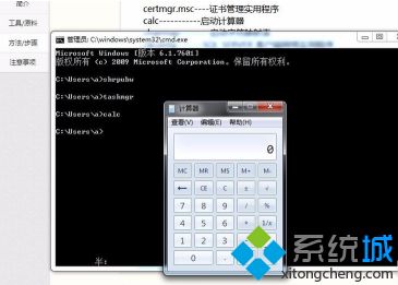 win7 cmd命令大全_windows7的cmd命令有哪些