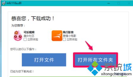 win10缺少dll文件怎么办_dll文件丢失win10如何恢复