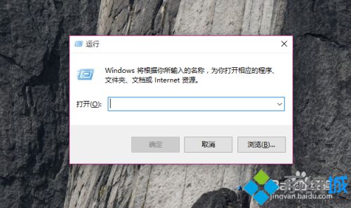 两招让win10壁纸自动切换的操作步骤