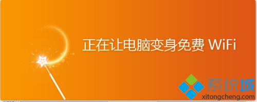 win10系统下校园网怎么建立wifi共享？windows10下校园网建立wifi共享图文教程