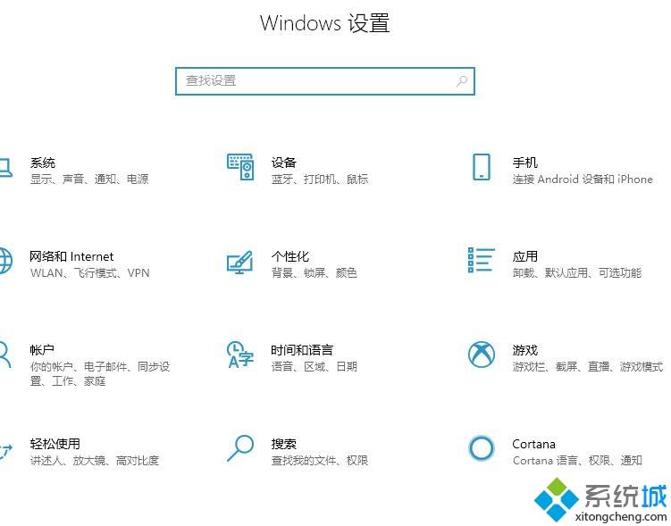 win102004怎么禁止流氓软件 win102004自动安装流氓软件的处理办法