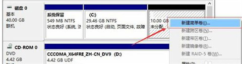 win10只有c盘有必要分区吗 c盘分区方法