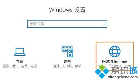 Win10安装不了NetBIOS协议怎么办