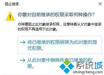 Windows10浏览器快捷方式目标被篡改如何解决