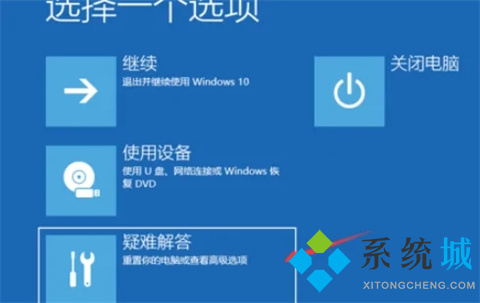 win10自动修复失败无限循环怎么办 win10自动修复失败无限循环的解决方法