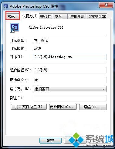 win7文件名变成绿色如何处理_win7文件名变成绿色的解决方法