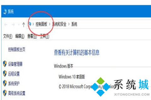 win10怎么更改管理员名字 win10更改管理员名字的方法介绍