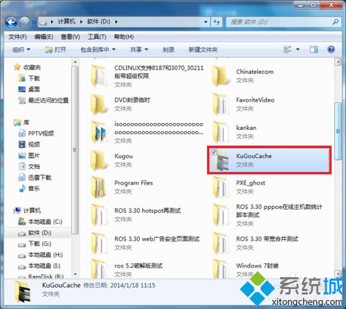 win10系统怎样下载酷狗音乐MV视频