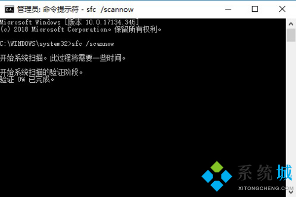 win10系统蓝屏0xc000021a怎么办