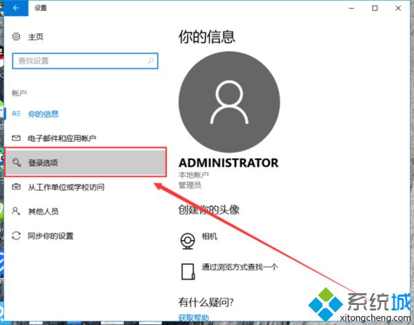 win10锁屏键按什么键？教你使用win10锁屏快捷键