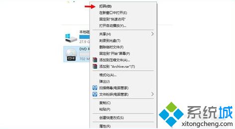 win10系统刻录光盘的详细步骤（图文）