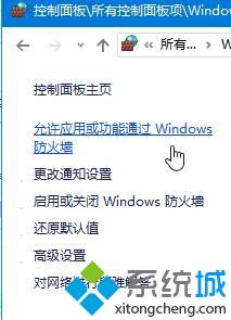 Win10系统提示“GeForce Experience遇到错误且必须关闭”如何解决