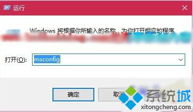 Win10开机出现两次Windows logo才进入系统的解决方法