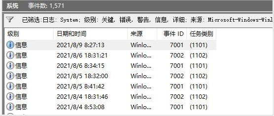 win11如何查询电脑开机记录 win11开机记录查看方法