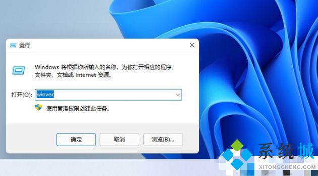 怎么查看win11系统版本 win11系统版本信息查看方法