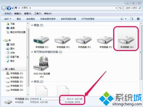 win7磁盘怎么转换ntfs_win7磁盘转换为ntfs格式的图文步骤