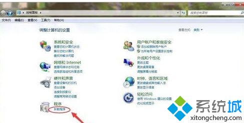 win7系统百度手机助手软件无法卸载如何解决