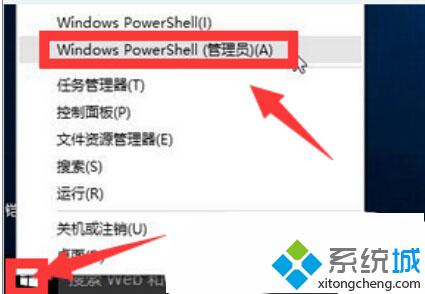 Windows10开始列表字符出现乱码的解决方法