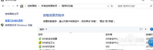 windows10系统下桔子浏览网页无法显示如何解决