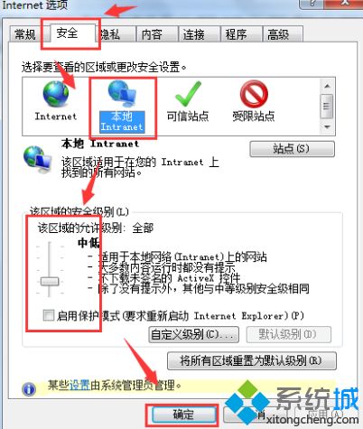 win7网页显示不完整的两种解决方法