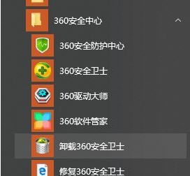 win10系统下出现chdrt64.sys蓝屏如何解决